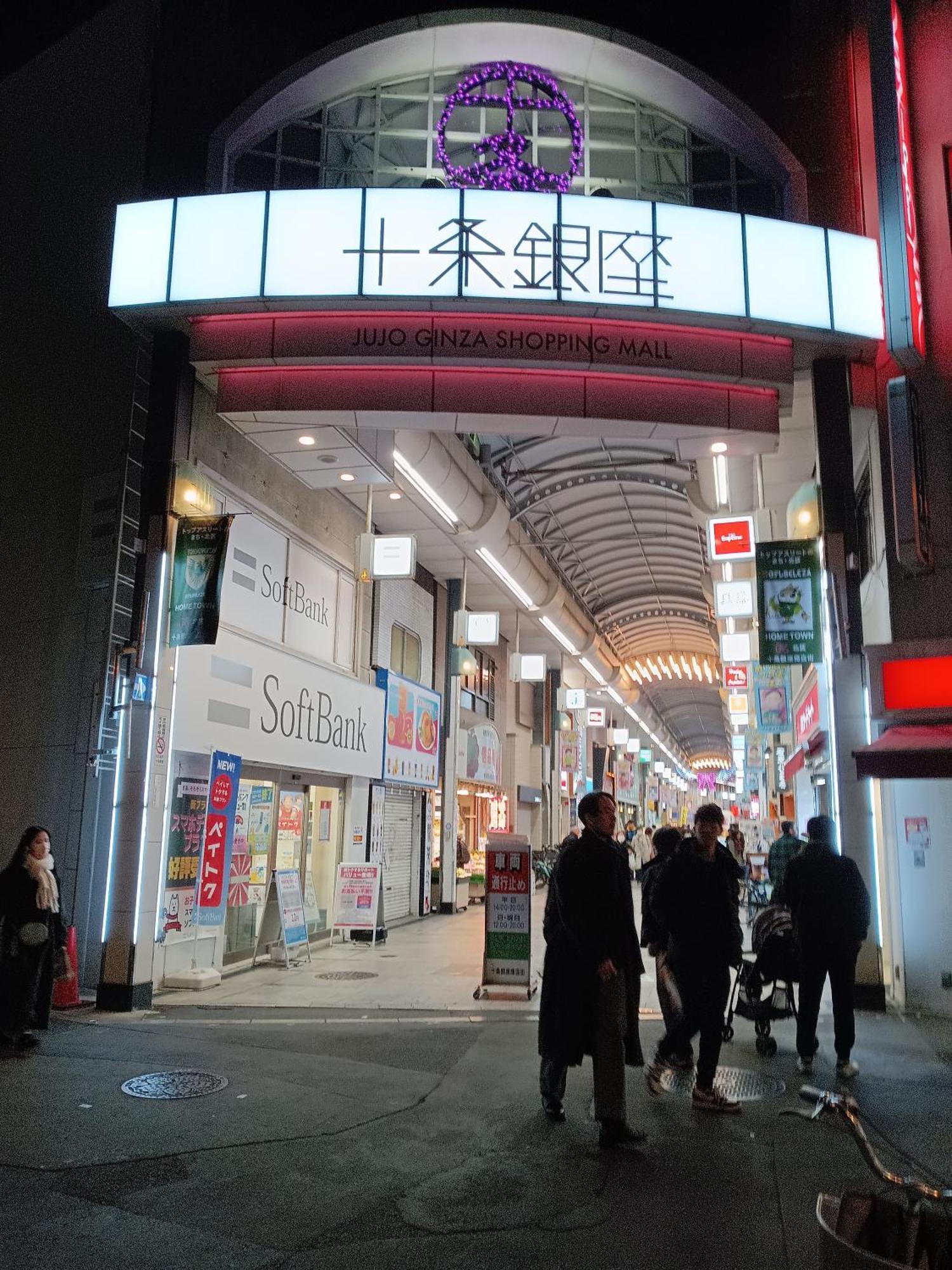 Bed and Breakfast Tokyo Downtown Экстерьер фото